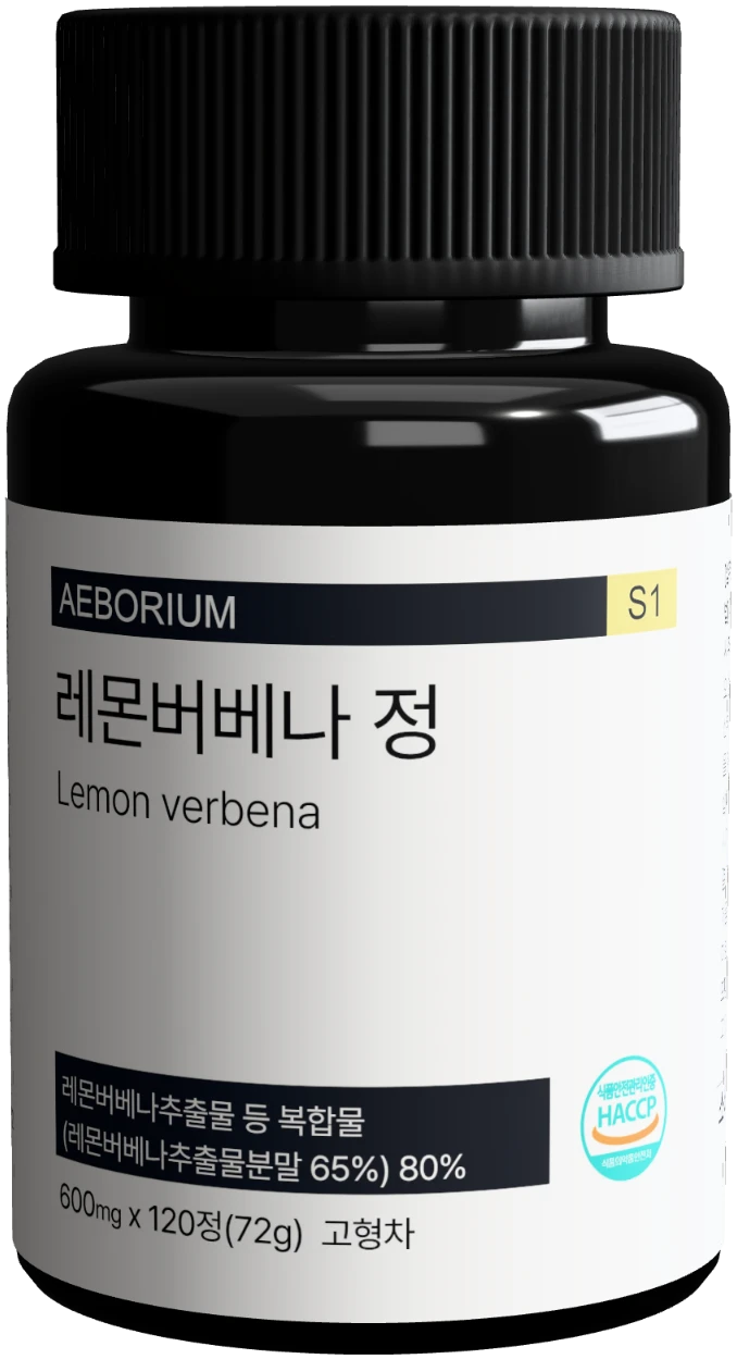레몬버베나 정 병